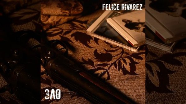 Felice Rivarez - Читать и делать