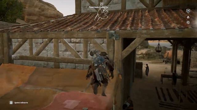 Ассасин крид истоки.Мое прохождение Assassins Creed Origins - часть 317 Пристань у шахты. смотреть онлайн