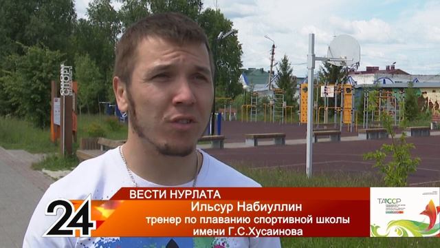 27 июня по всей России отмечается День молодежи смотреть онлайн