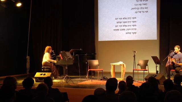 תלמה אליגון-רוז ויזהר פלורסהיים - חופי ירדן מילים: רחל לחן: תלמה אליגון смотреть онлайн