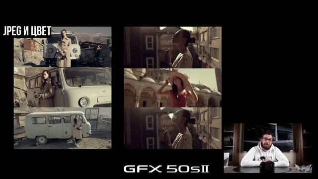Презентация GFX 50s II и ответы на вопросы.