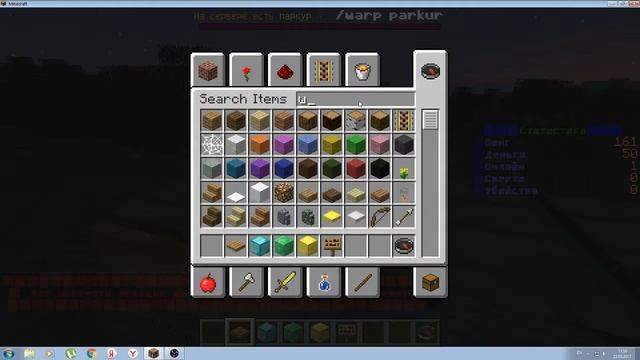 Как делать батуты на сервере:Minecraft смотреть онлайн