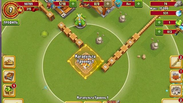Играем в Dragon Lords смотреть онлайн