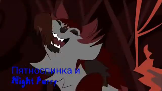 Кленовница - Я чувствую монстра (Заказ с канала Glory Waiting) смотреть онлайн