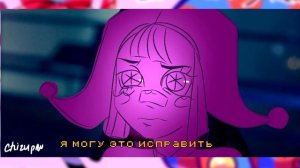 Озвучка комиксов ЦИФРОВОЙ ЦИРК #4 |  Ankstar