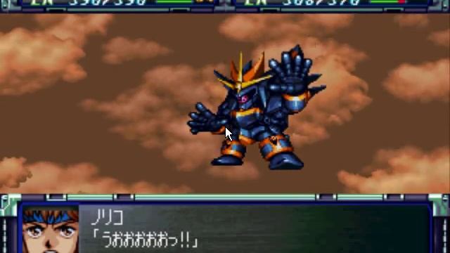 super robot war f final смотреть онлайн