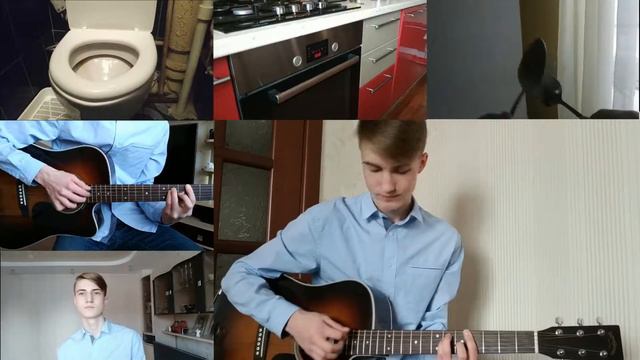 Песня-кавер с собственной музыкальной аранжировкой смотреть онлайн