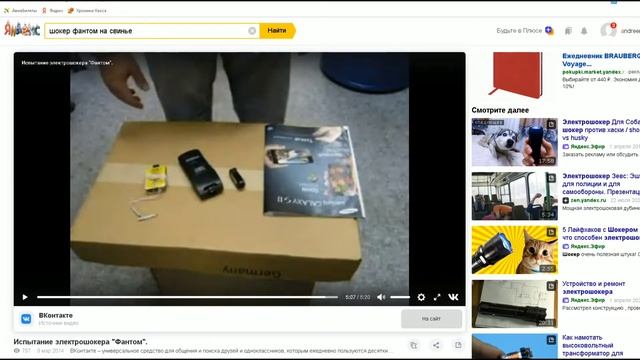 ✔️? Злой шокер VS шокер на умножителе напряжения ✔️