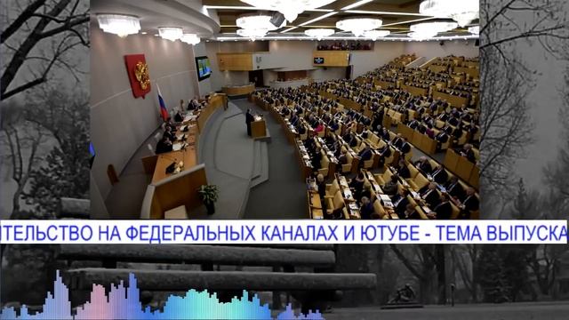 Зачем СМИ раздували тему сожительства в начале 2018 года? смотреть онлайн