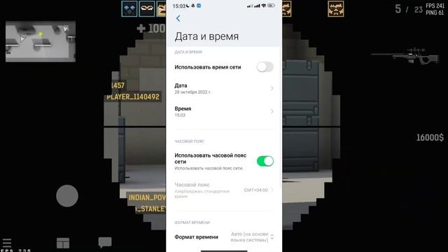 blockpost mobile - как вернуть удаленные кейсы ? смотреть онлайн