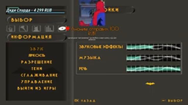 Kven228 | Стрим 1.11.2019 | Batman: Vengeance смотреть онлайн