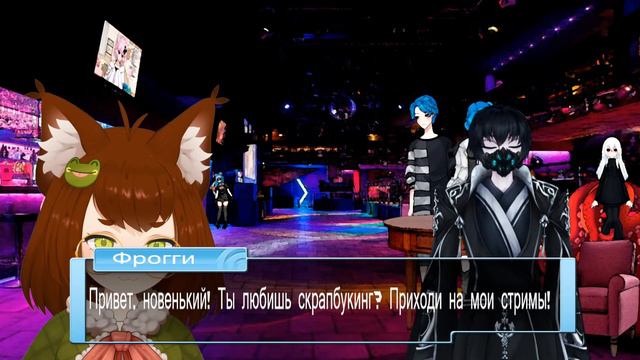 [LiveStreamNovel] Часть 4. Ошибка системы! #RuVtuber смотреть онлайн
