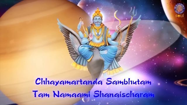 Shani Dev Mantras With Lyrics Jukebox Special | Popular Shani Dev Chants and Mantras | शनि देव मंत् смотреть онлайн