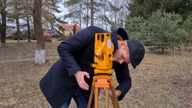 Теодоліт смотреть онлайн