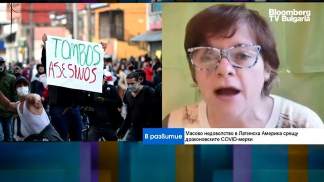 В развитие: Колумбия стана полицейска държава по време на карантината смотреть онлайн