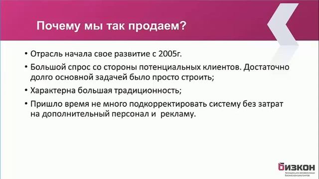 Прибыльные технологии в недвижимости смотреть онлайн