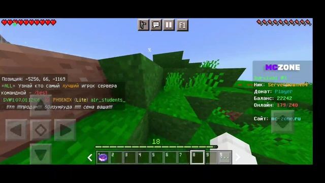 НАС 1 200!!! ПОДАРКИ от ПОДПИСЧИКОВ на сервере Mc Zone! ▶ Выживание без доната Minecraft #4 смотреть онлайн