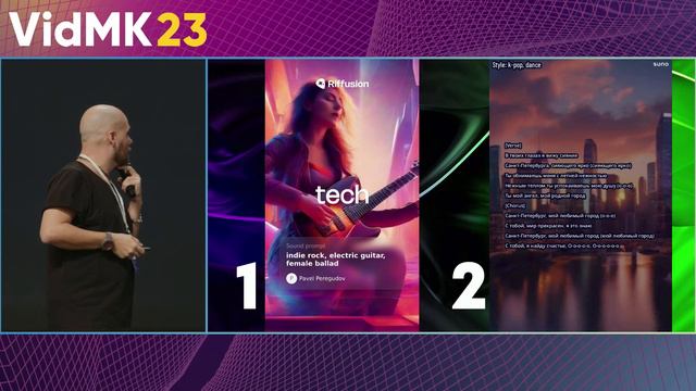 Лекция Нейросети в кинематографе смотреть онлайн