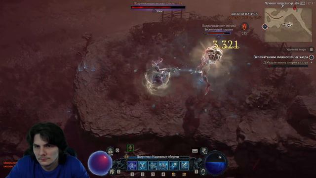 🔥ОБЩЕНИЕ🔥Исследования, Фарм, Кач,🔥Сорка!!! смотреть онлайн