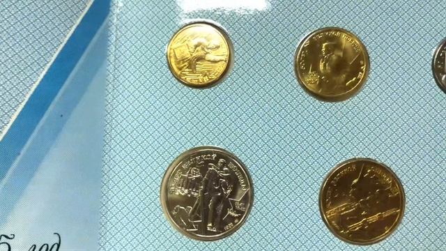 Альбом с монетами, посвящённый 50-летию Победы. 1995г смотреть онлайн
