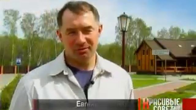 Красивые советы 02 смотреть онлайн