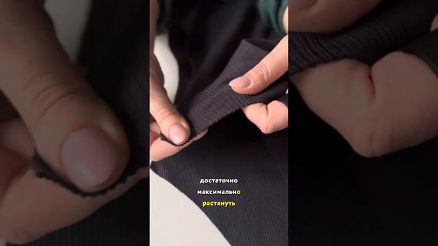 Как определить лицевую сторону кашкорсе? смотреть онлайн