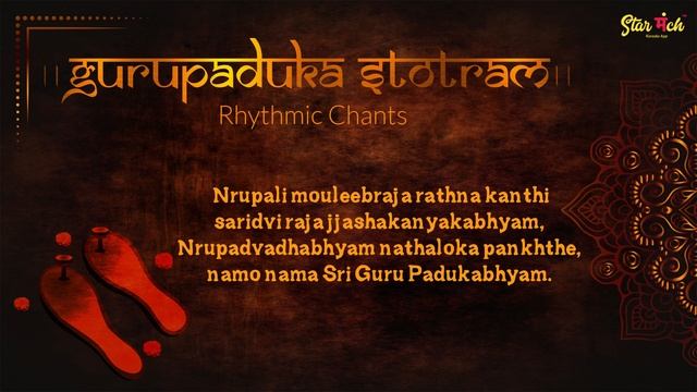 Guru Paduka Stotram with Lyrics | गुरु पूर्णिमा | Guru Purnima Stotram смотреть онлайн