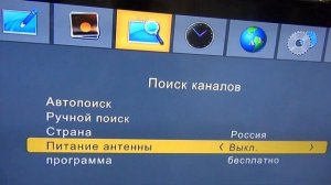Как самому подключить и настроить цифровой эфирный приемник, ресивер DVB-T2