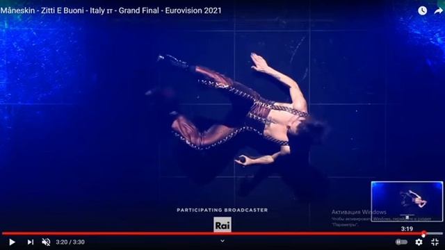 Квантовый скачок и смена полюса