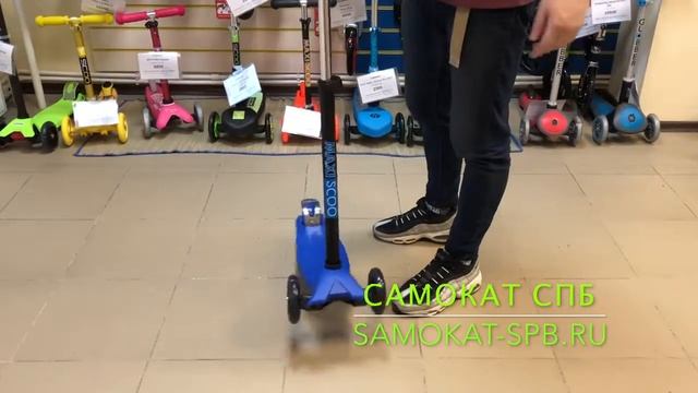 Самокат Maxiscoo Junior Shine смотреть онлайн