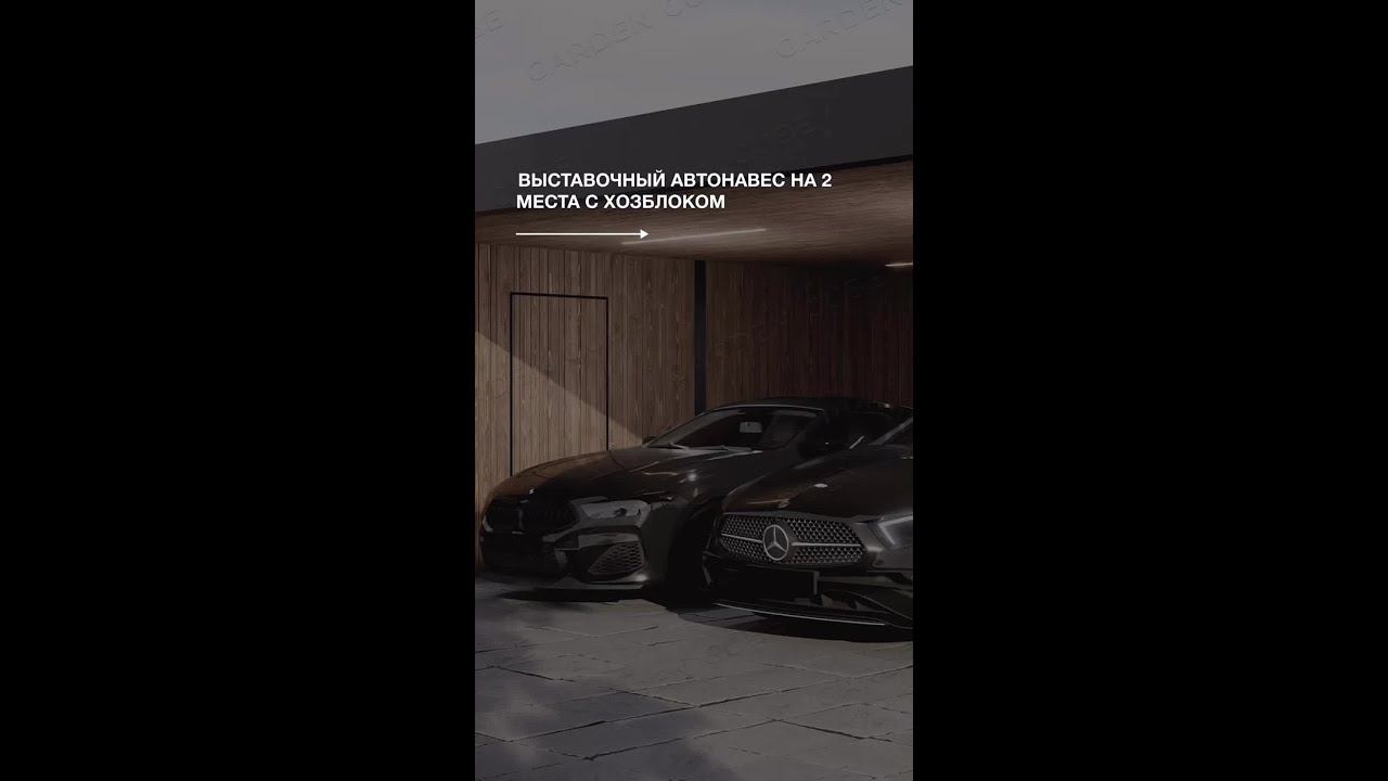 Выставочный навес демонстрирует все применяемые нами технологии в строительстве загородных объектов смотреть онлайн