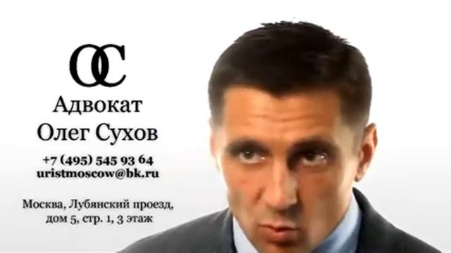 Покупка квартиры, которую застройщик передал под залог банку смотреть онлайн