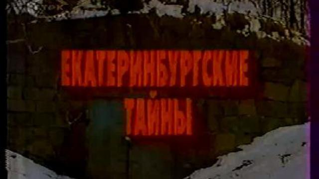 Где клады зарыты. смотреть онлайн