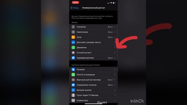 Что делать если игры лагают на любом айфон????? смотреть онлайн