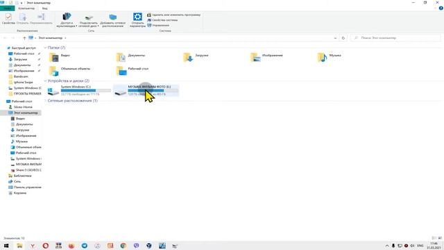 Как переименовать локальный диск в Windows 11/10/8/7 Это удобно ! смотреть онлайн