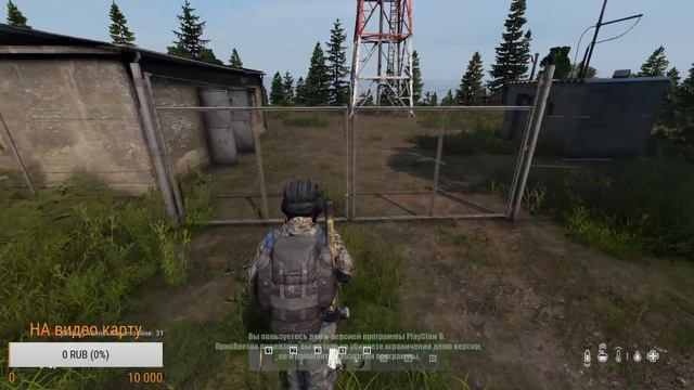 #dayz обнова 1.07 #livonia жизнь после вайпа смотреть онлайн