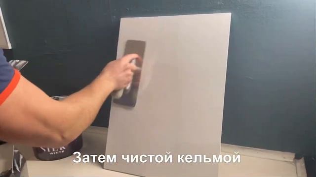 SilkWhite декоративная штукатурка для светлых интерьеров/ прост в нанесении/легко мыть