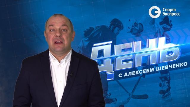 "Магнитка" спалила миллиард и провалилась. День с Алексеем Шевченко 8 марта смотреть онлайн