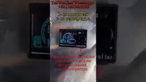 Инструкция по эксплуатации цветного пульта управления отопителя Лунфэй