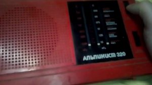 Радиоприёмник Альпинист-320