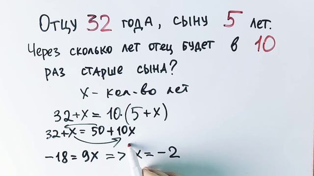 Ответ на эту задачу ставить в тупик. Все думают, что в условии ошибка, но на самом деле нет смотреть онлайн