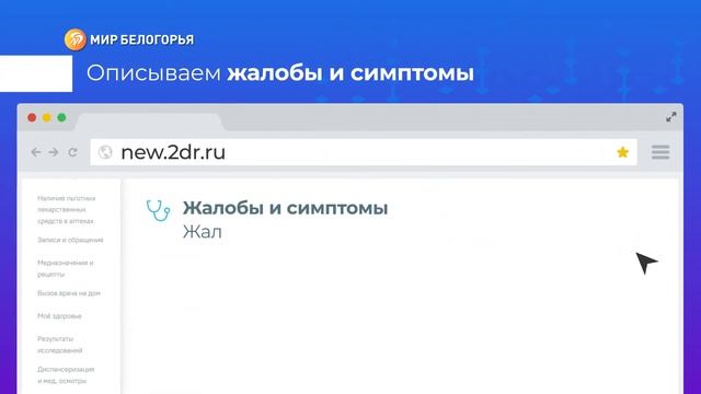 Учим Делать Полезно