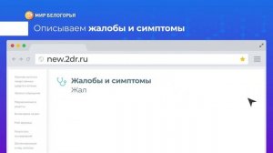 Дистанционное закрытие больничного листа: как это сделать