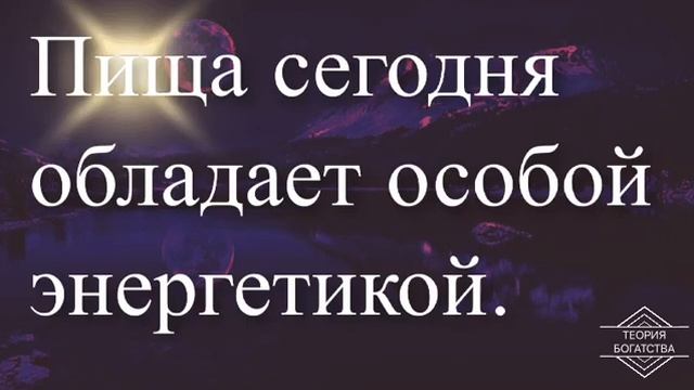 ЛУННЫЙ КАЛЕНДАРЬ НА 28 ЯНВАРЯ 2020 ГОДА смотреть онлайн