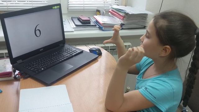 Ментальный счет, Менар-Смоленск https://vk.com/menar67 смотреть онлайн