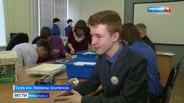 Обновленная школа села имени Полины Осипенко смотреть онлайн