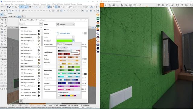 Визуализация Archicad + Enscape смотреть онлайн