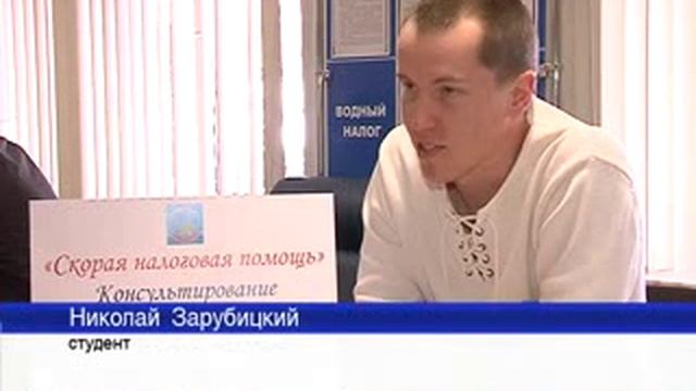 Скорая налоговая помощь в Бурятии смотреть онлайн