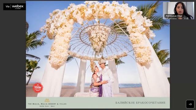 День 2 • Индонезия и остров Бали | Онлайн-конференция KOMPAS смотреть онлайн