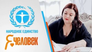 Человек   ты СВОБОДЕН !!!  Вход там же, где и выход  Ольга Хмелькова